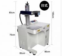 臺(tái)式光纖激光打標(biāo)機(jī)